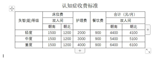 股票小知识-影响大盘涨跌的5个因素